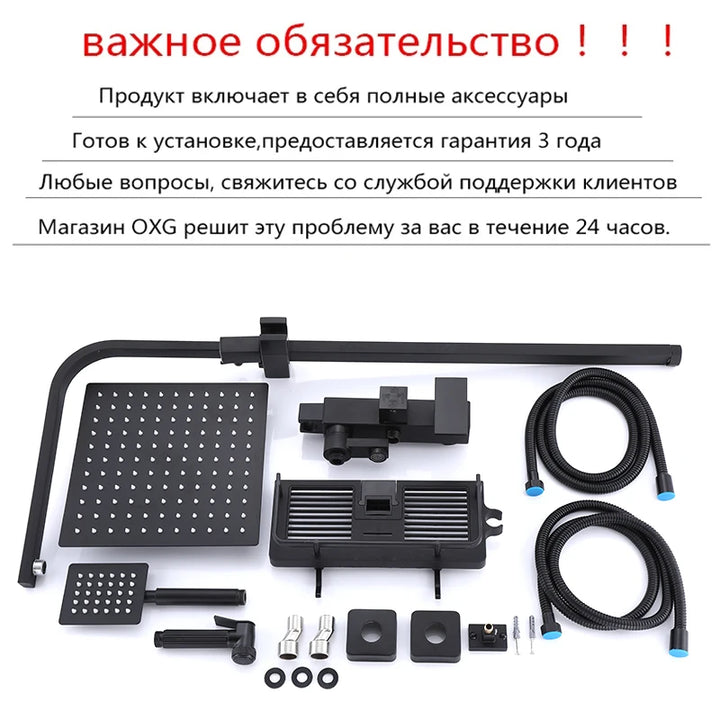 OXG Black Rain Shower Faucet Set,Bathroom Faucet Set, Bidet Faucet,Shower Shelf,Rotatable Spout Faucet ,Height Can Be Extende